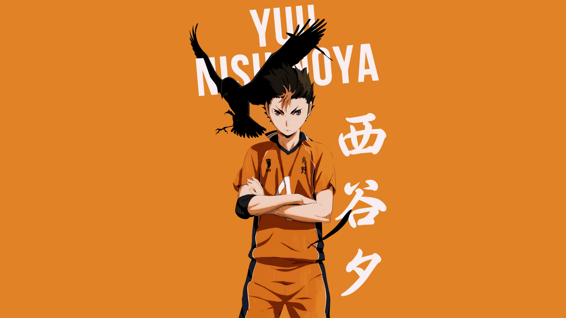 Download Yu Nishinoya Haikyuu