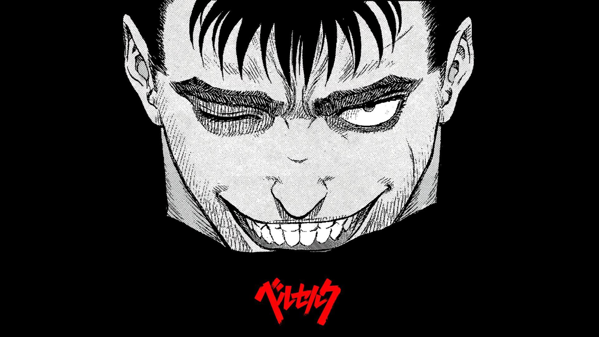 Download Guts Drawing