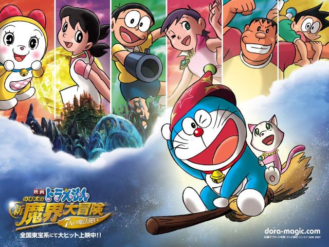 Download Anime Doraemon representation human