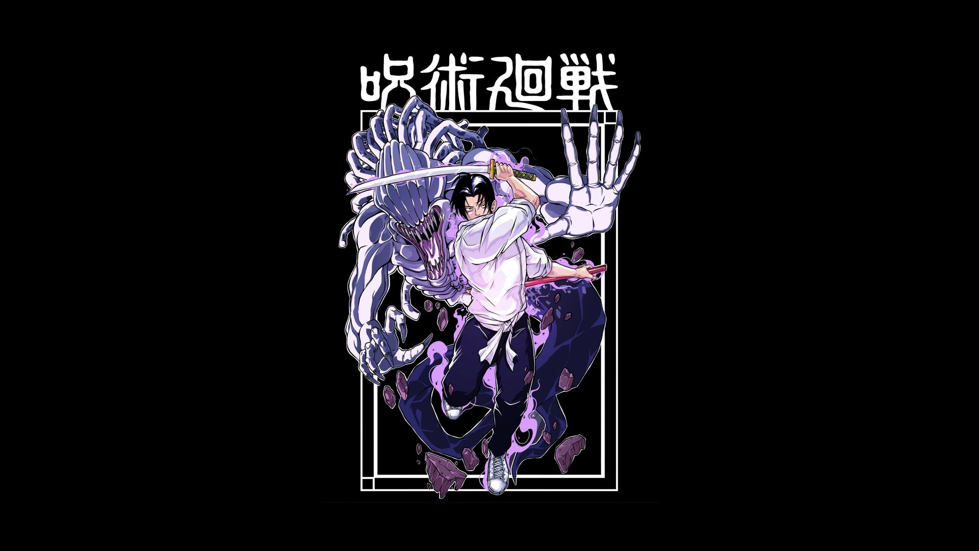 Download Yuta Okkotsu Artwork